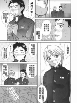 [亜木祭] エルフと少年と [中国翻訳]_2D_023_elf_101