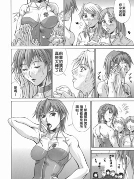 [亜木祭] エルフと少年と [中国翻訳]_2D_023_elf_102