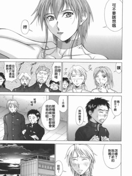 [亜木祭] エルフと少年と [中国翻訳]_2D_023_elf_103