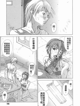 [亜木祭] エルフと少年と [中国翻訳]_2D_023_elf_105