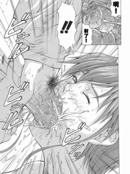 [亜木祭] エルフと少年と [中国翻訳]_2D_023_elf_109