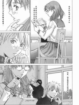 [亜木祭] エルフと少年と [中国翻訳]_2D_023_elf_121