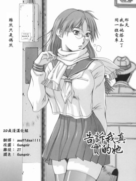 [亜木祭] エルフと少年と [中国翻訳]_2D_023_elf_122
