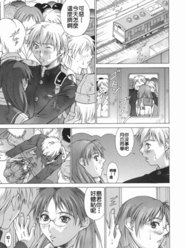 [亜木祭] エルフと少年と [中国翻訳]_2D_023_elf_123