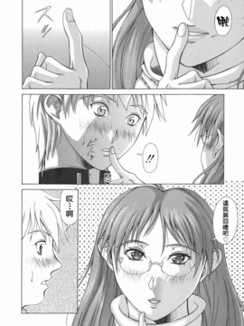 [亜木祭] エルフと少年と [中国翻訳]_2D_023_elf_124