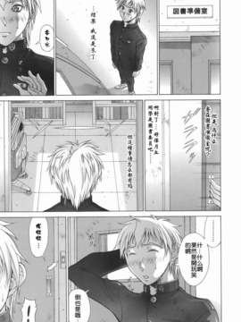 [亜木祭] エルフと少年と [中国翻訳]_2D_023_elf_127