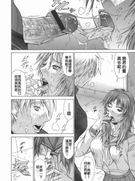 [亜木祭] エルフと少年と [中国翻訳]_2D_023_elf_134