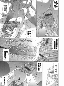[亜木祭] エルフと少年と [中国翻訳]_2D_023_elf_137