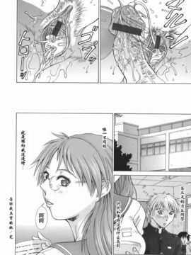 [亜木祭] エルフと少年と [中国翻訳]_2D_023_elf_144