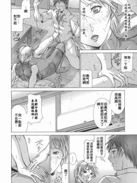 [亜木祭] エルフと少年と [中国翻訳]_2D_023_elf_150