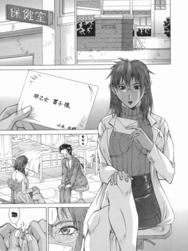 [亜木祭] エルフと少年と [中国翻訳]_2D_023_elf_169