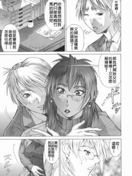 [亜木祭] エルフと少年と [中国翻訳]_2D_023_elf_173