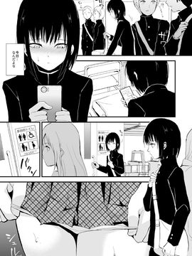 (同人誌) (C90) [ヤドクガエル (locon)] 結 -ゆい- [DL版]_yui_0001