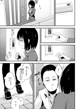 (同人誌) (C90) [ヤドクガエル (locon)] 結 -ゆい- [DL版]_yui_0003