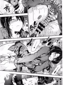[宇場義行] 放課後のスキマ_095