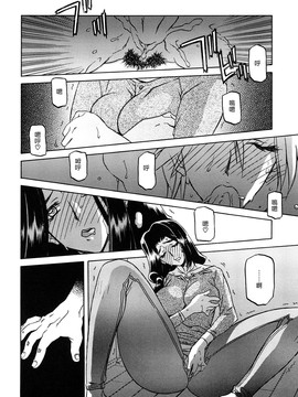 [山文京伝] 沙雪の里_MLLiou010_026