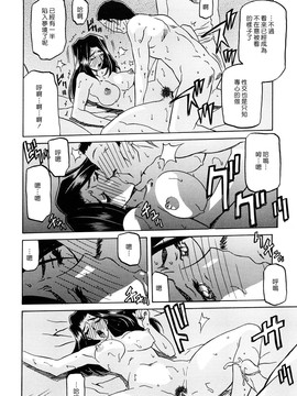 [山文京伝] 沙雪の里_MLLiou010_076