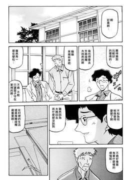 [山文京伝] 沙雪の里_MLLiou010_088
