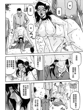 [山文京伝] 沙雪の里_MLLiou010_090