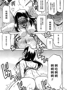 [山文京伝] 沙雪の里_MLLiou010_101