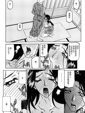 [山文京伝] 沙雪の里_MLLiou010_108