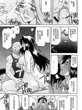 [山文京伝] 沙雪の里_MLLiou010_115