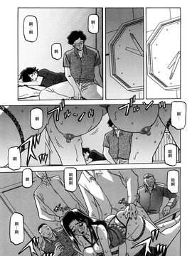 [山文京伝] 沙雪の里_MLLiou010_159