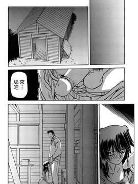 [山文京伝] 沙雪の里_MLLiou010_164