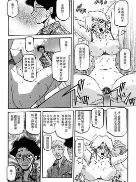 [山文京伝] 沙雪の里_MLLiou010_176