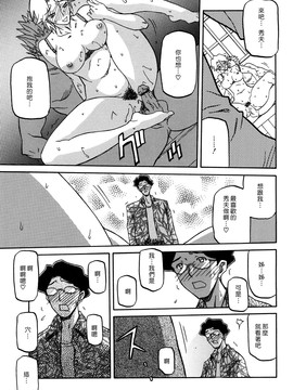 [山文京伝] 沙雪の里_MLLiou010_177