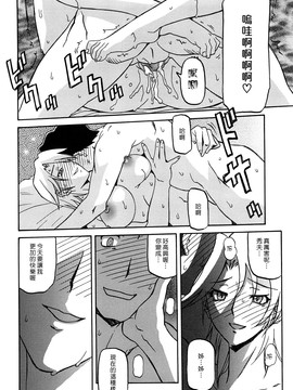 [山文京伝] 沙雪の里_MLLiou010_186