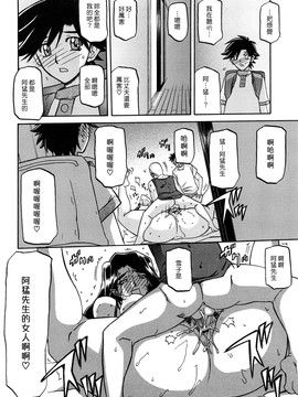 [山文京伝] 沙雪の里_MLLiou010_226