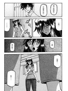[山文京伝] 沙雪の里_MLLiou010_292