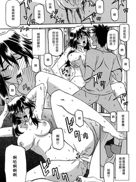 [山文京伝] 沙雪の里_MLLiou010_319