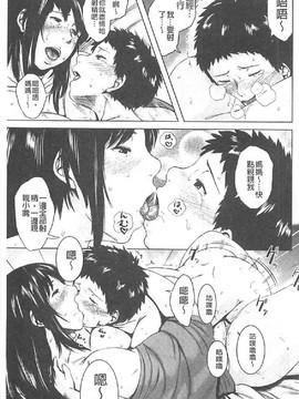 [児妻] 交換息子_0168