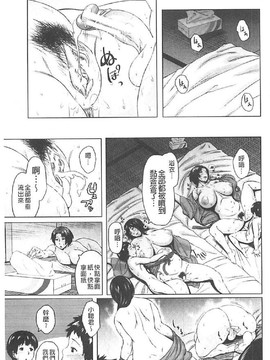 [児妻] 交換息子_0170