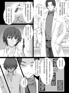 [高浜太郎]対魔忍アサギ3_0015