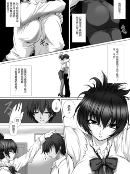 [高浜太郎]対魔忍アサギ3_0017