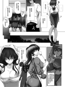 [高浜太郎]対魔忍アサギ3_0019
