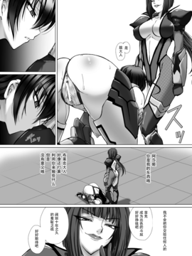 [高浜太郎]対魔忍アサギ3_0077