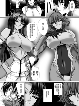 [高浜太郎]対魔忍アサギ3_0078