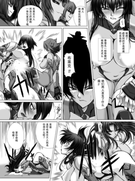 [高浜太郎]対魔忍アサギ3_0079