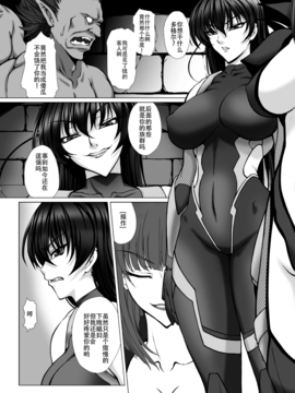 [高浜太郎]対魔忍アサギ3_0098