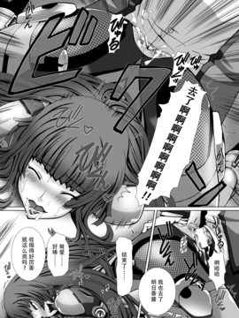 [高浜太郎]対魔忍アサギ3_0135