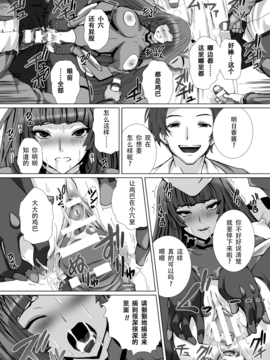 [高浜太郎]対魔忍アサギ3_0145