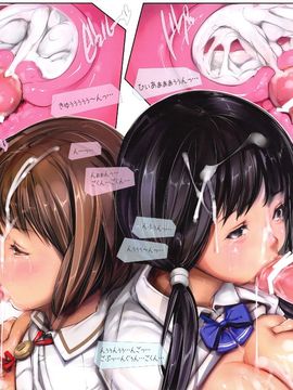 (C83) [尾髭丹] おひげぼん‐35 くらすめいとおち○ちん授業参観_019