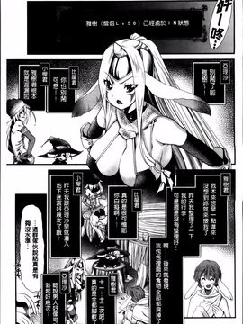 [真田鈴] あのね、わたしね_130