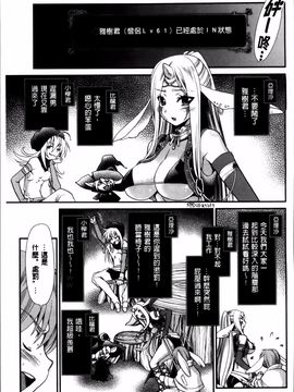 [真田鈴] あのね、わたしね_158