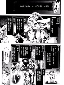 [真田鈴] あのね、わたしね_182