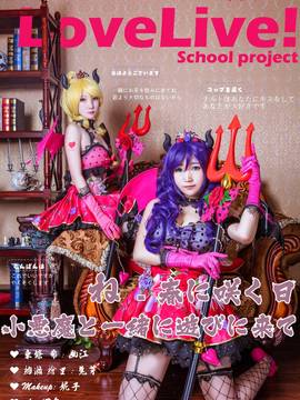《Love Live! 》东条希小恶魔觉醒 C O S P L A Y_Nozomi  x Devil (10)